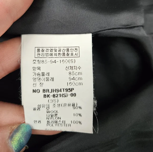 Women's Sz Small Wool Coat Jacket in Black w Oversized Collar and Puff Shoulders - Picture 10 of 11